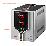 Автоматический стабилизатор напряжения однофазный переменного тока электронный с цифровой индикацией АСН-2000-1-Ц